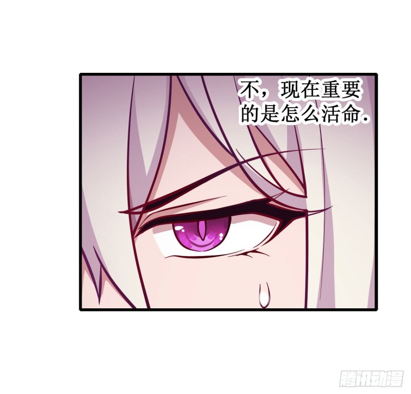 第109话 你也玩雷电？23