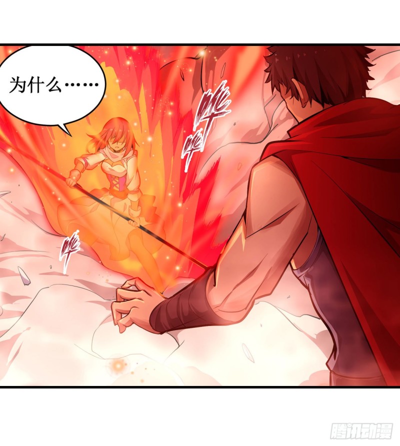第137话 我可不是人类21