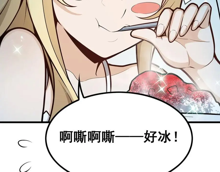 第386话 姐妹之争31