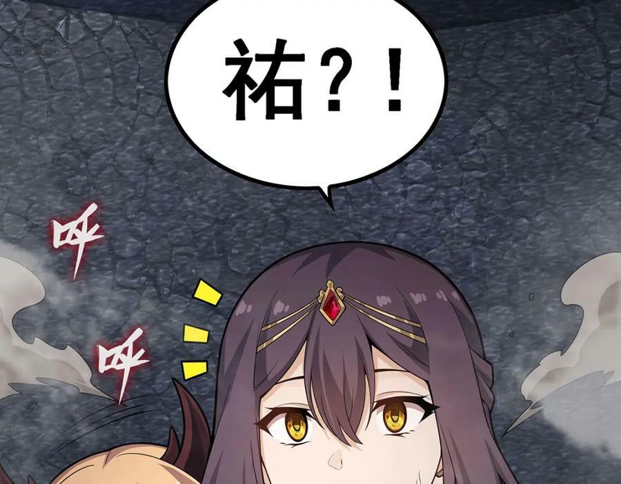 第340话 老熟人141