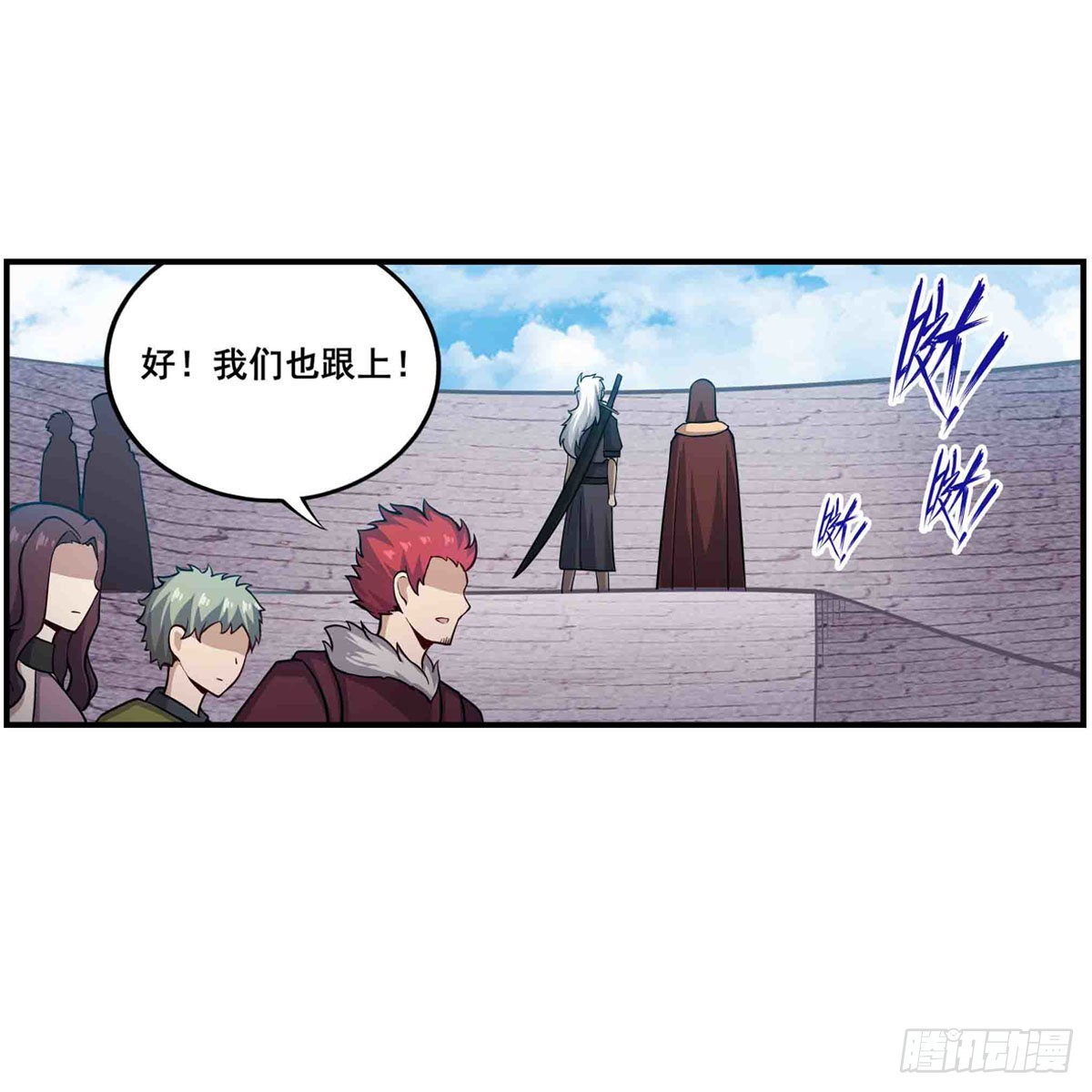 第255话 特别的奖励26