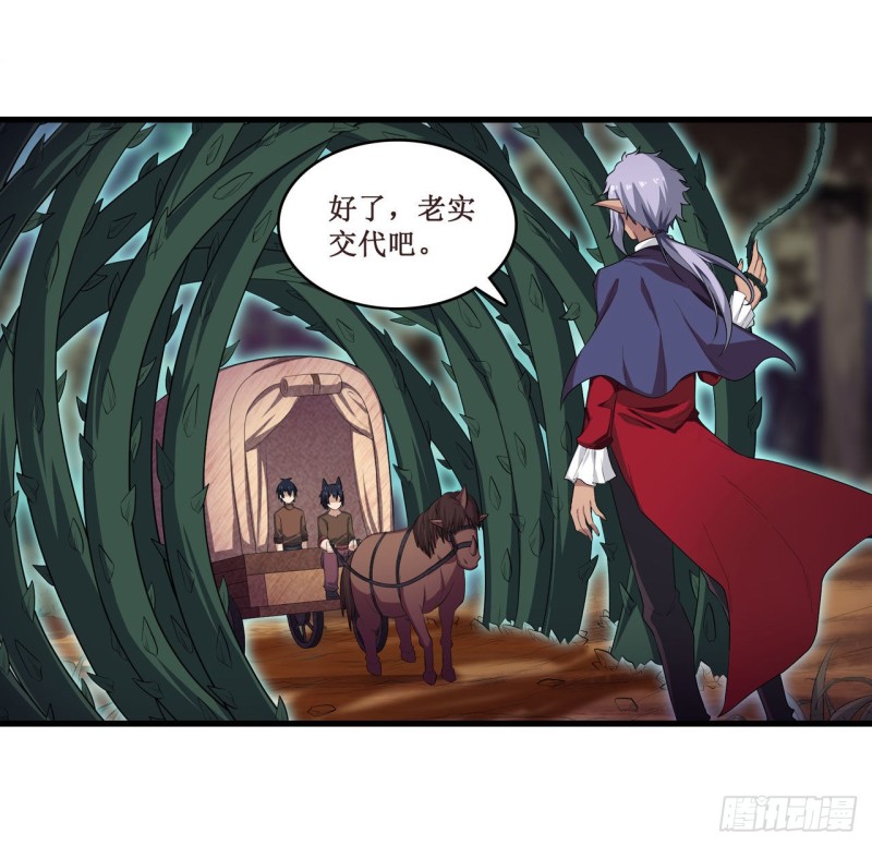 第98话 心魔1
