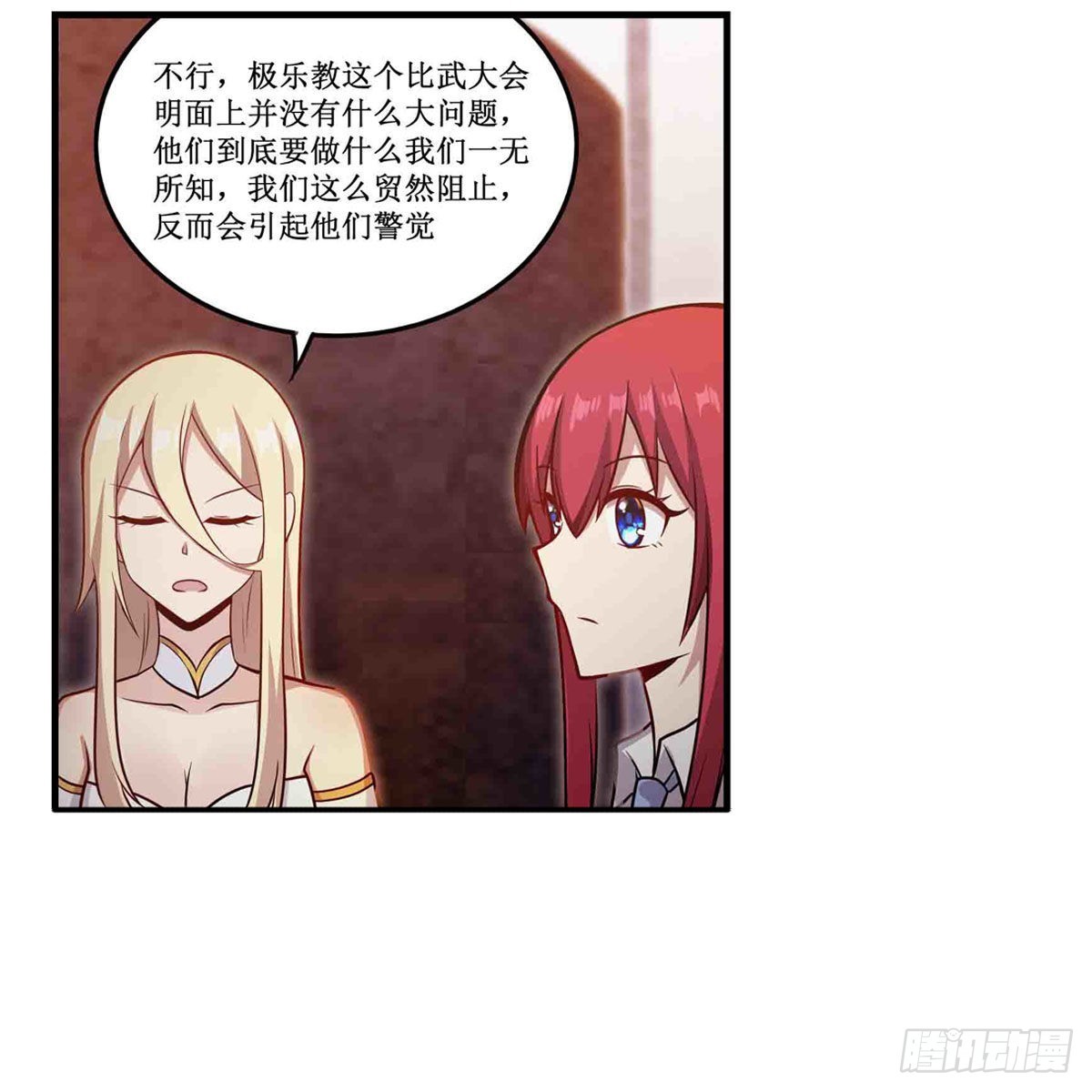 第243话 不醉不归24