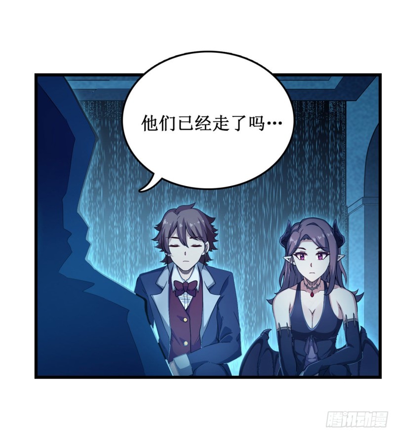 第107话 暗夜血城13