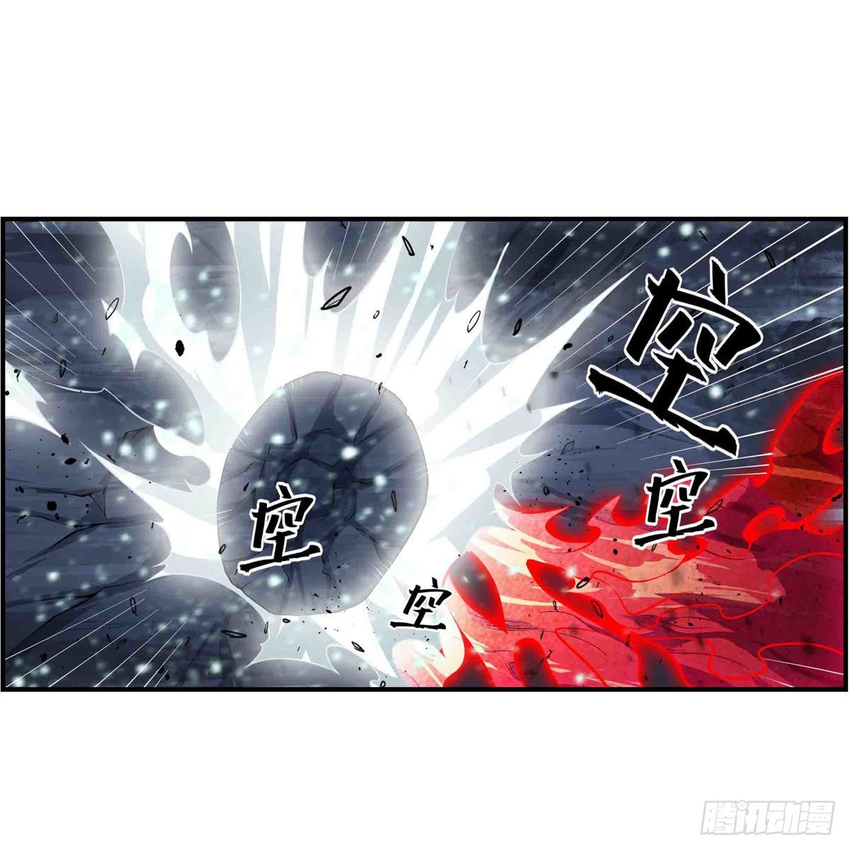 第236话 一滴不剩25