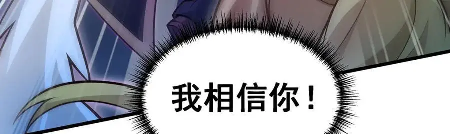 第387话 阴暗面110