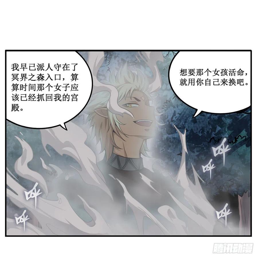 第200话 黄雀在后13