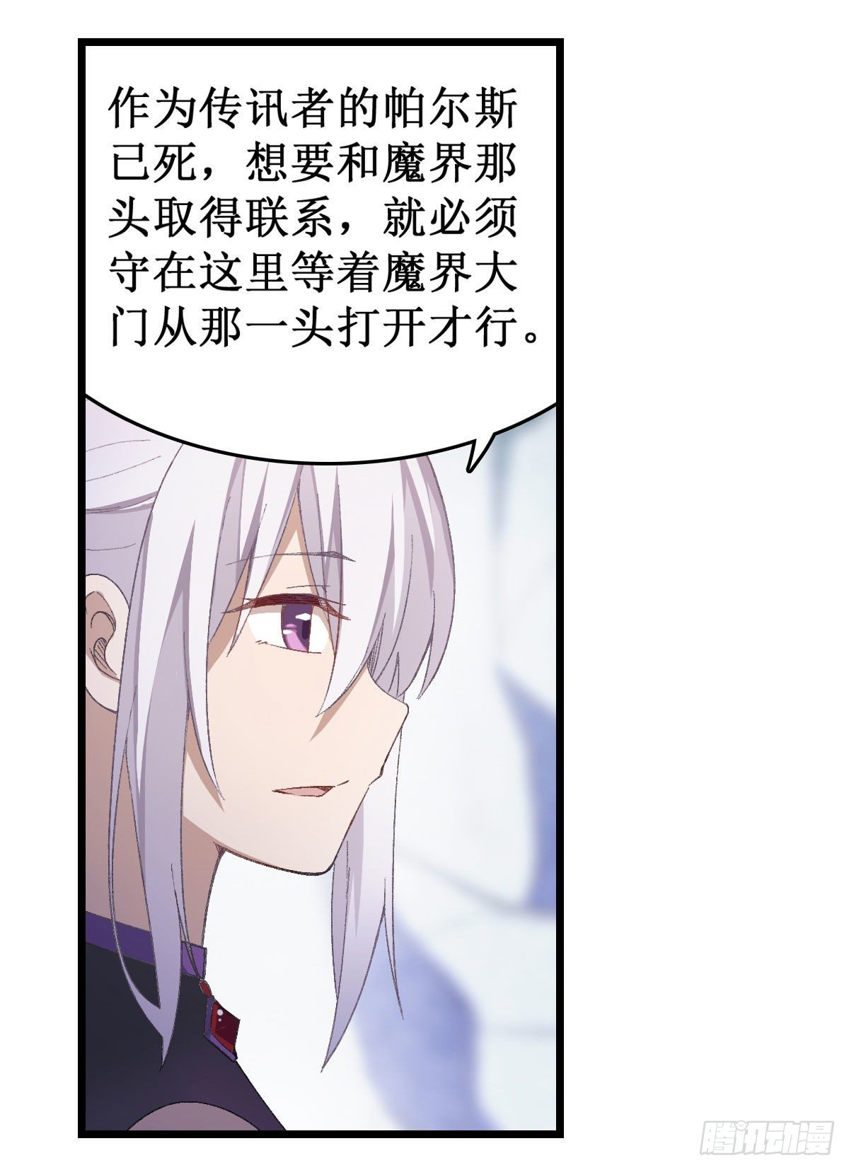 第53话2
