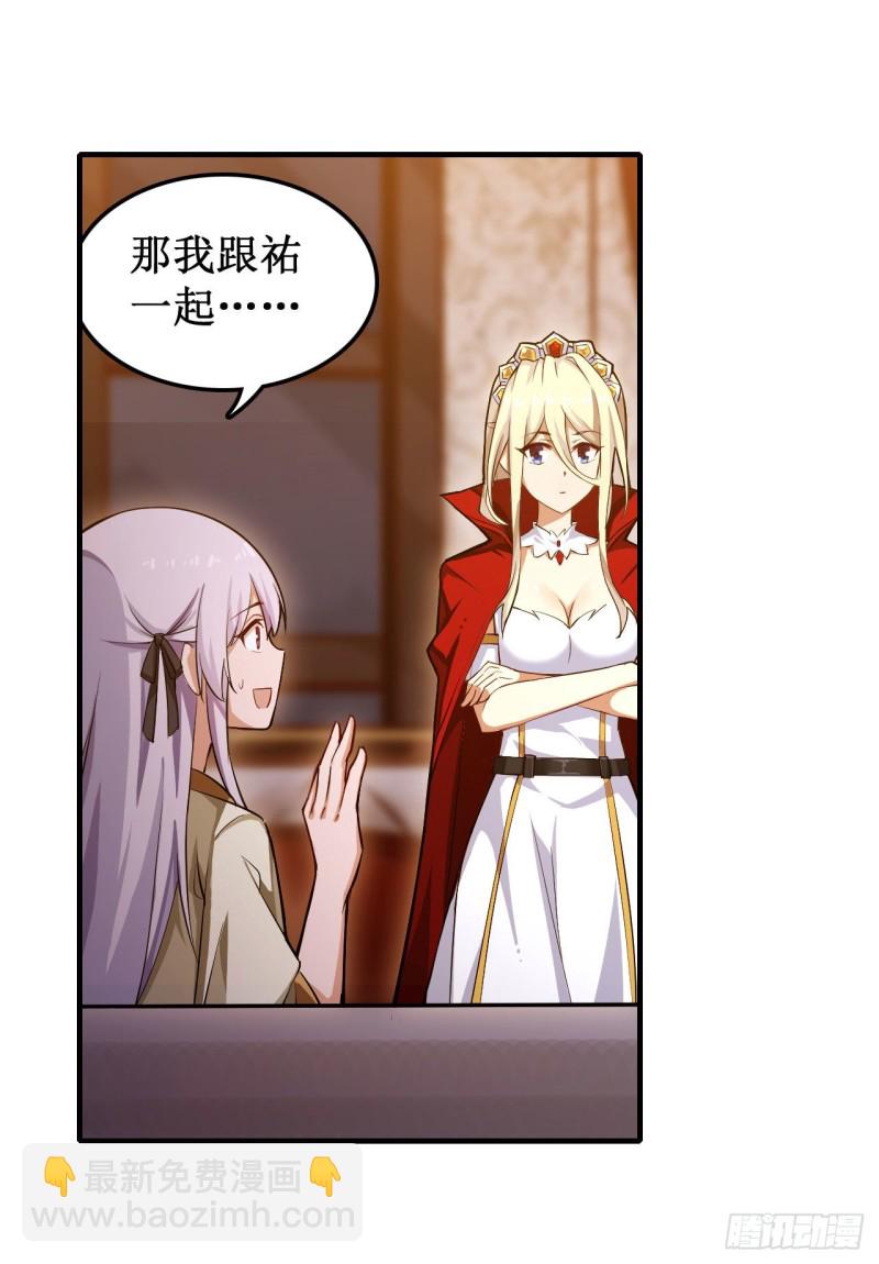 第146话 遵命，吾皇13