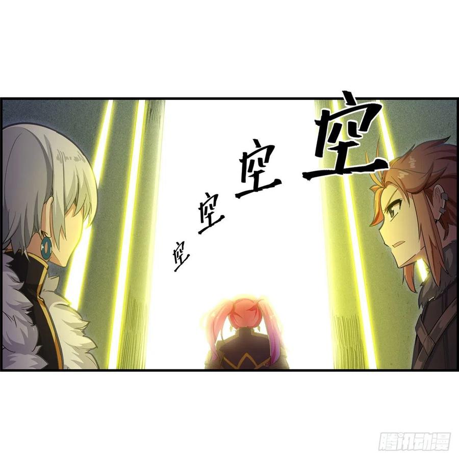 第164话 崩坏戒律19
