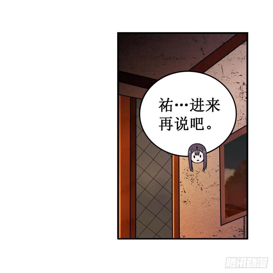 第210话 加冠为王13