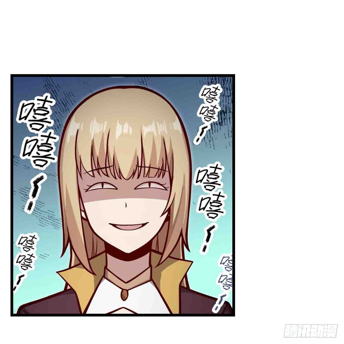 第248话 星月团44