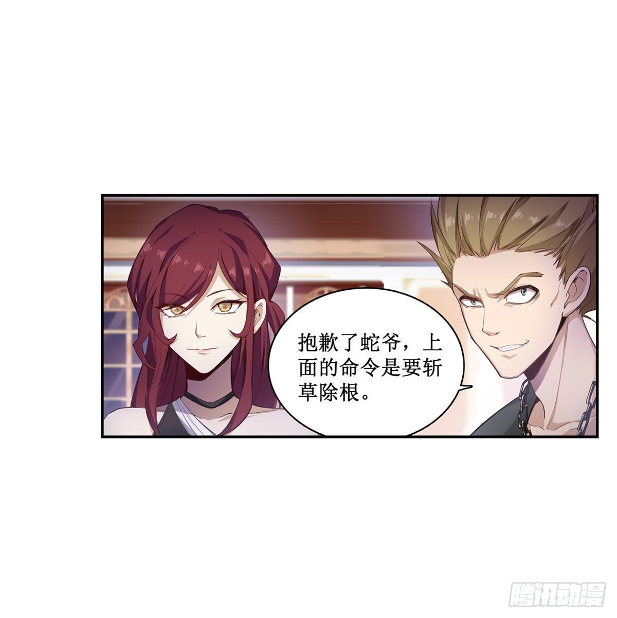 第58话17