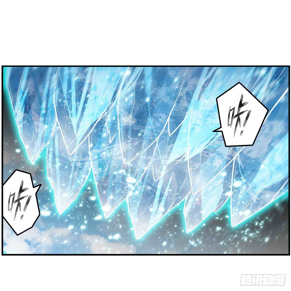 第253话 孤注一掷5