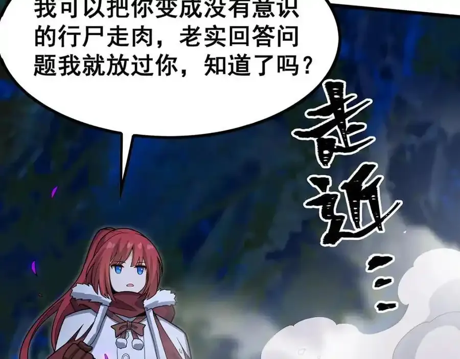 第414话 来自地狱109