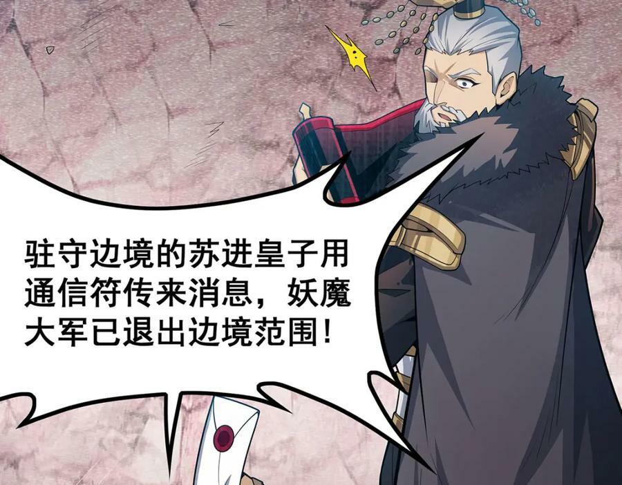 第346话 求和书125