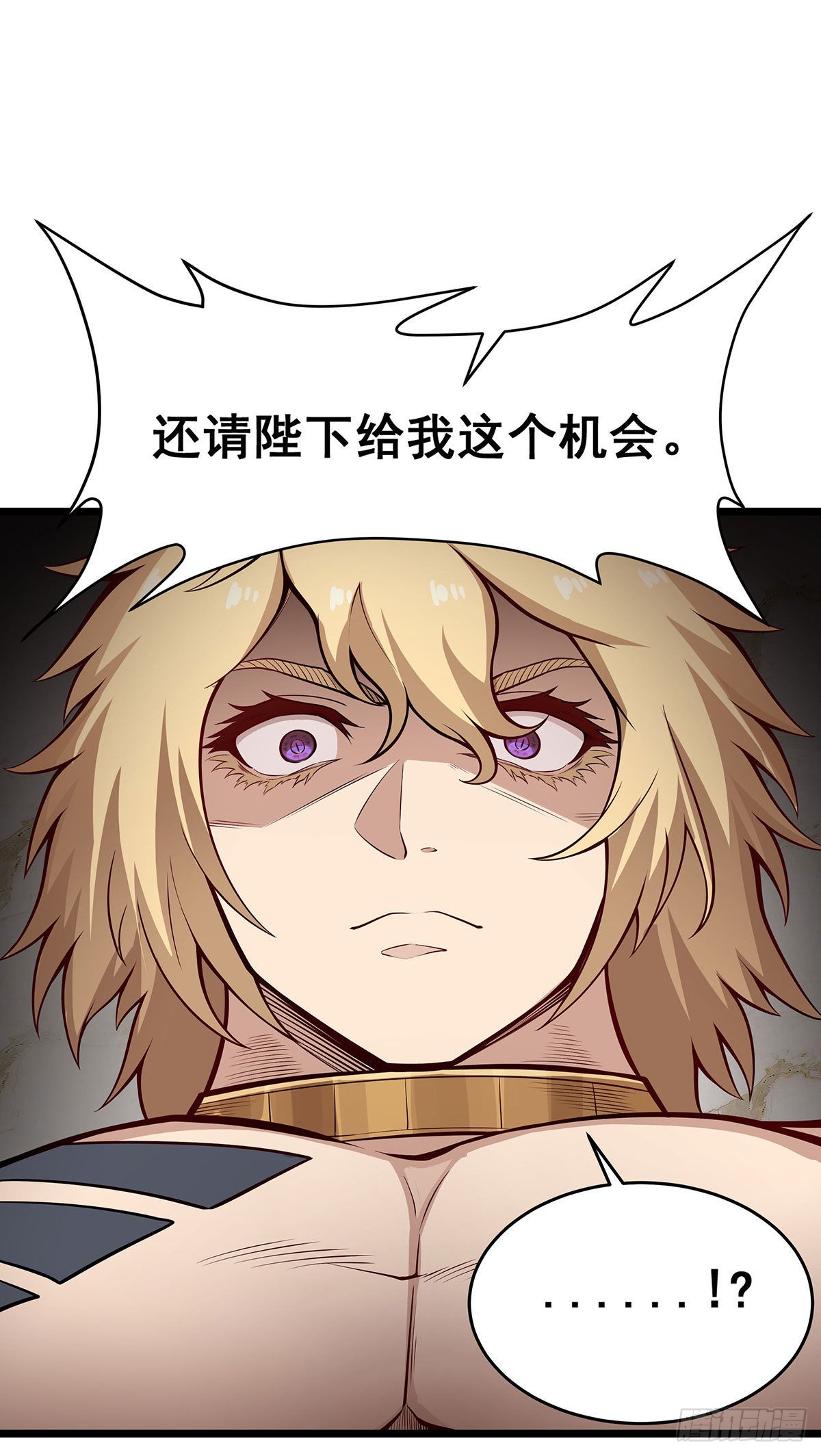 第289话 界域裂缝35