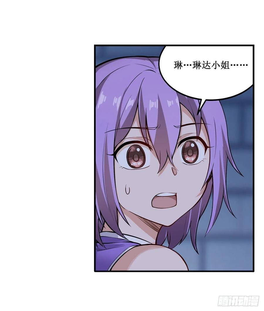 第181话 香消玉损16