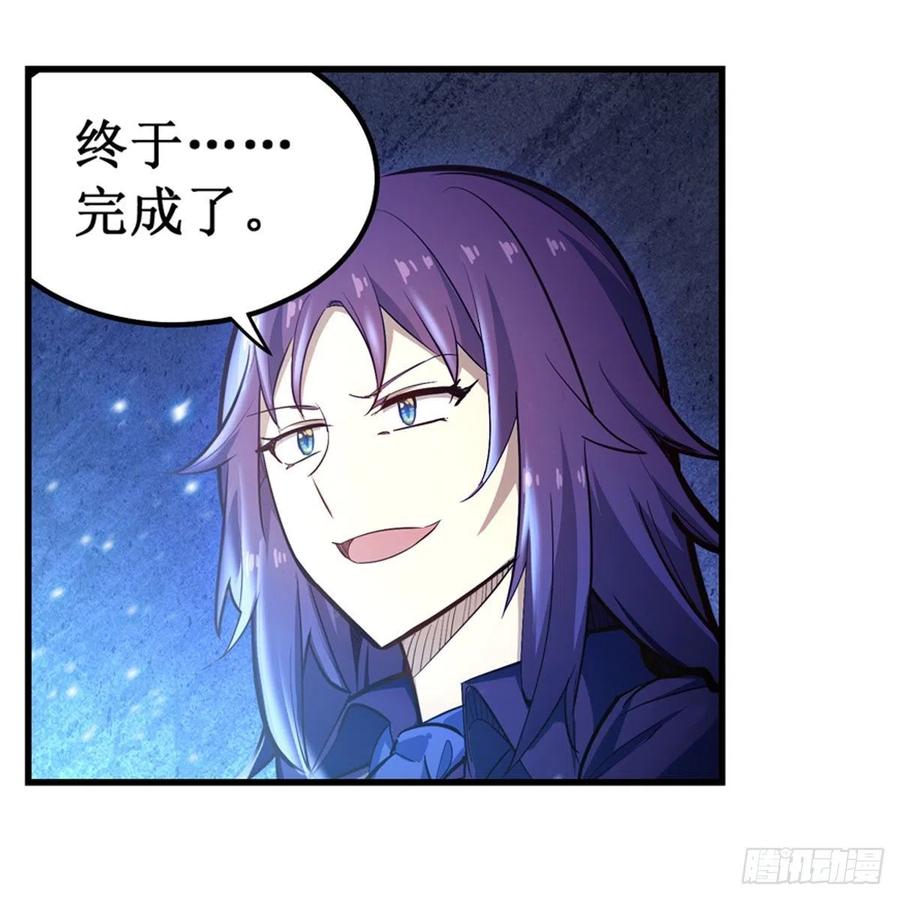 第173话 鬼徒制造器31