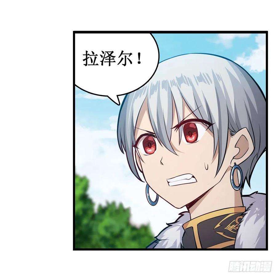 第167话 化作利刃31