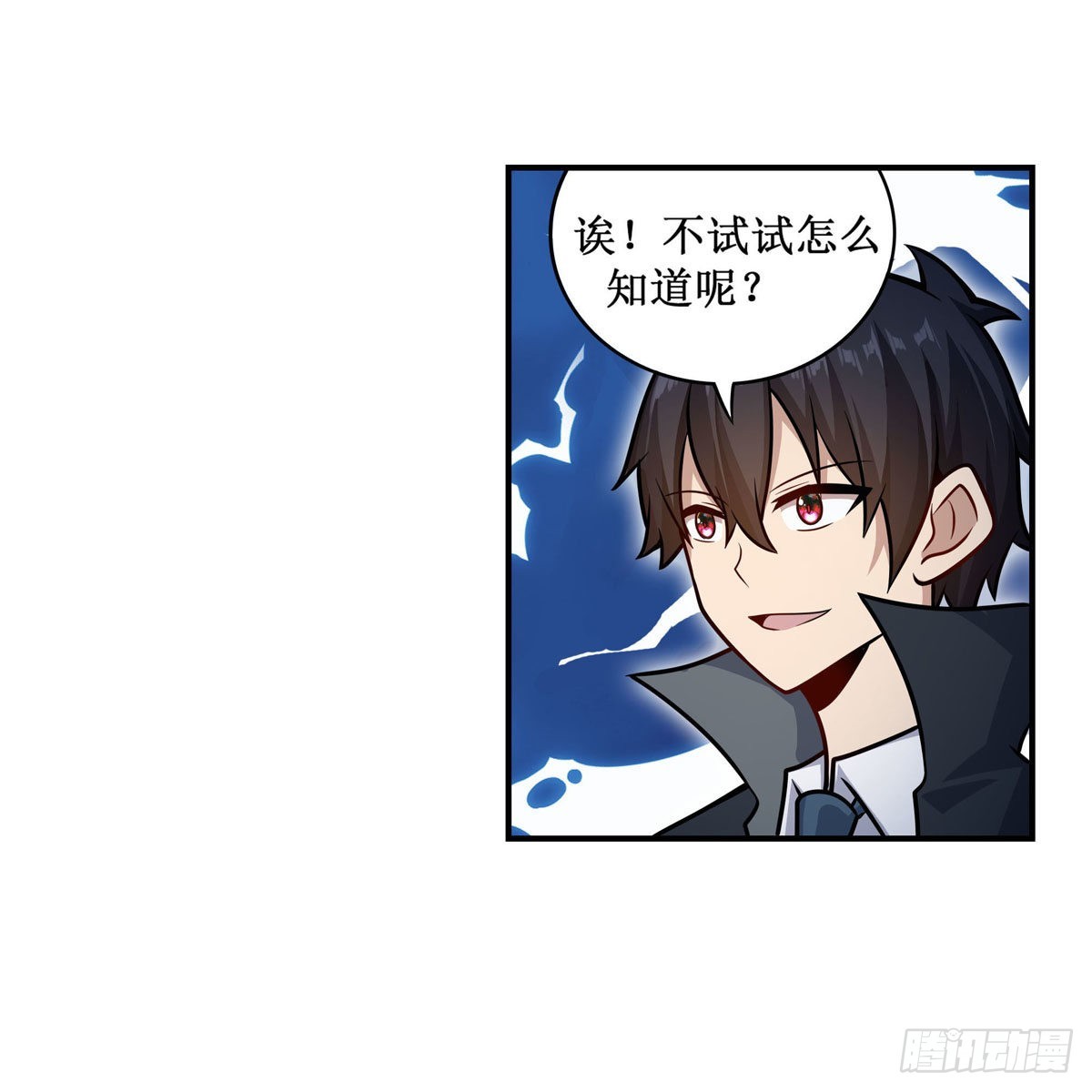 第268话 药剂学天才31