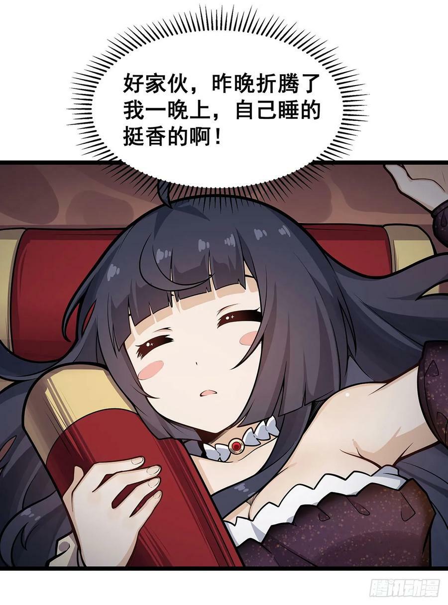 第322话 完成合体23