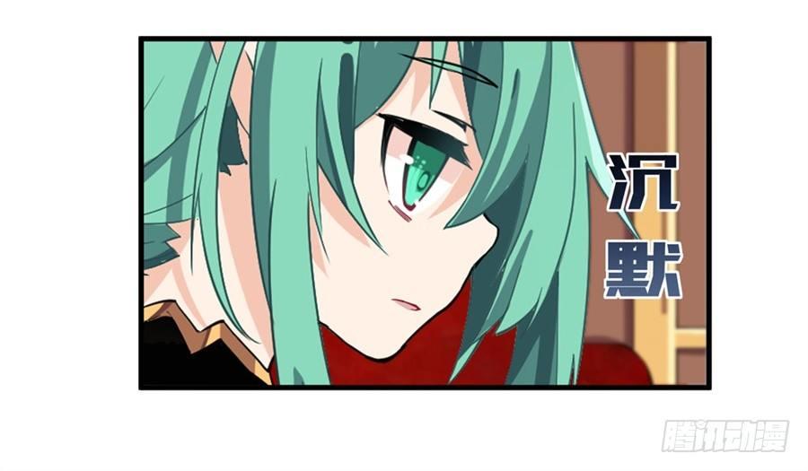 第17话6