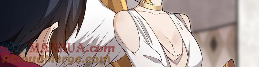 第368话 宝物大盗68