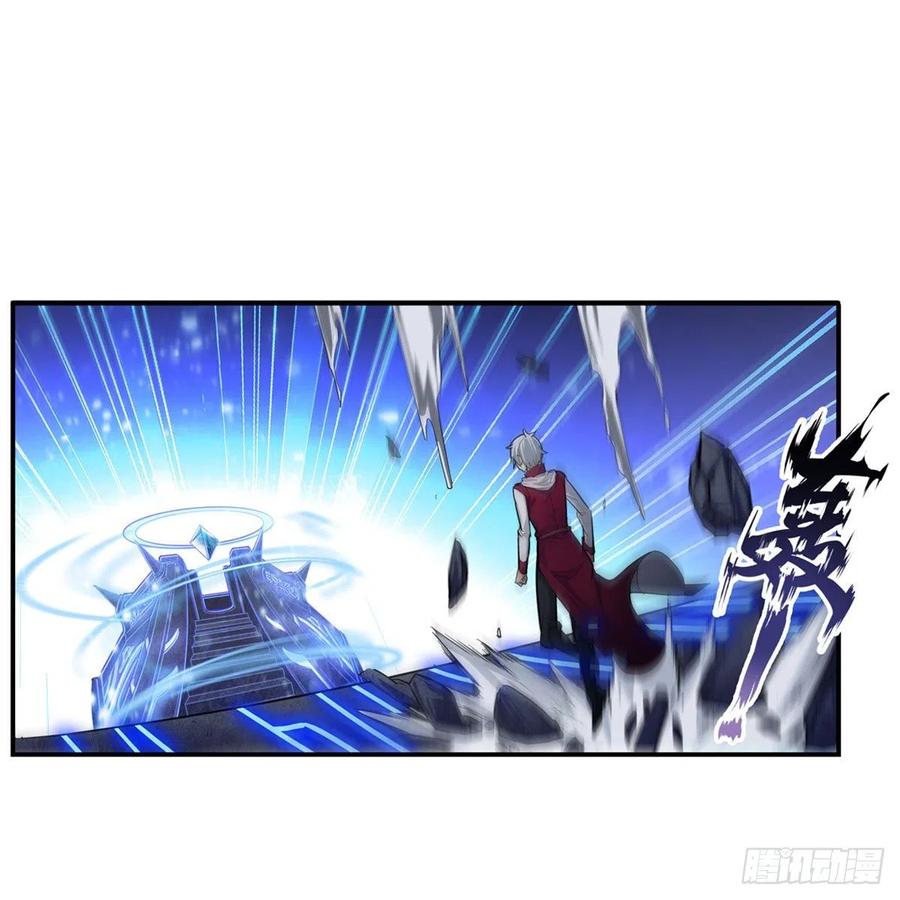 第185话 千古帝业26