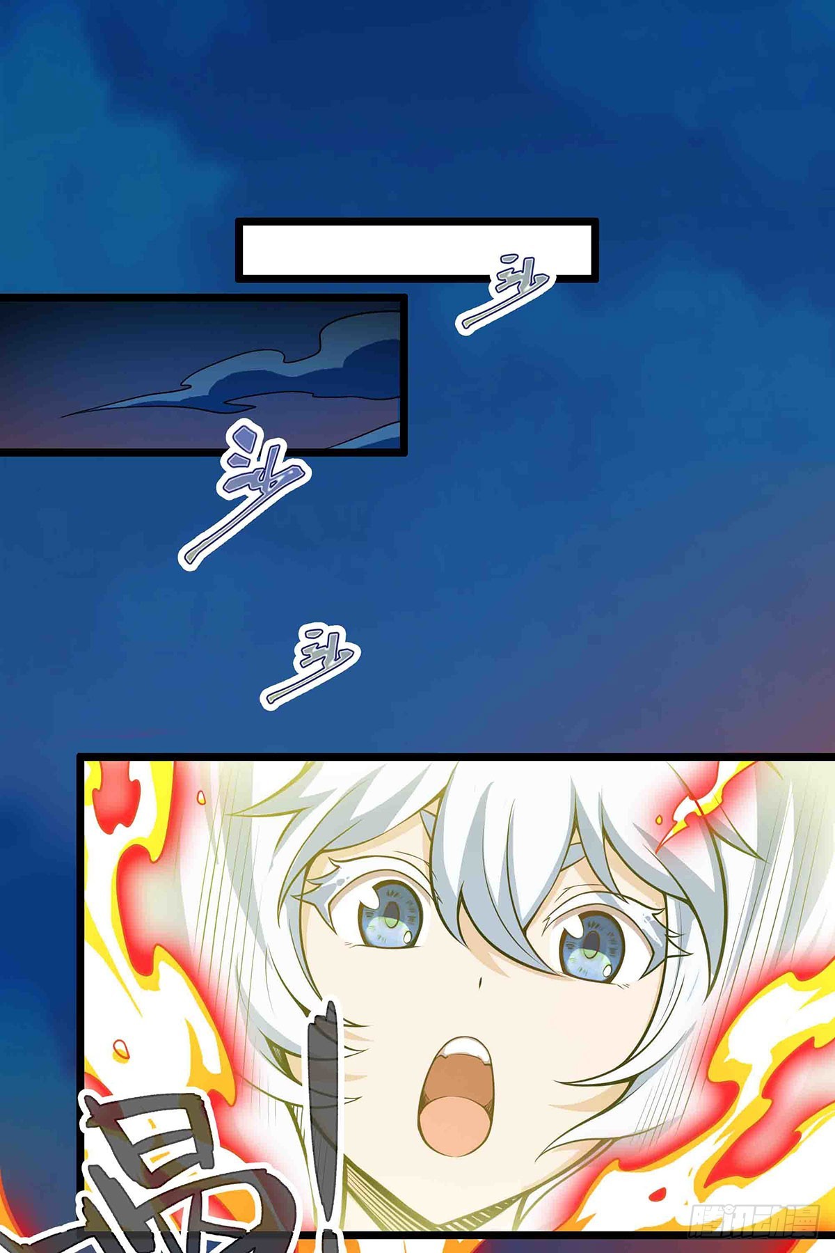 第304话 天神VS恶魔12