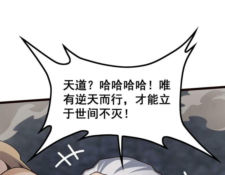 第341话 冥界望夫石29