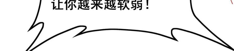 第360话 我和我94