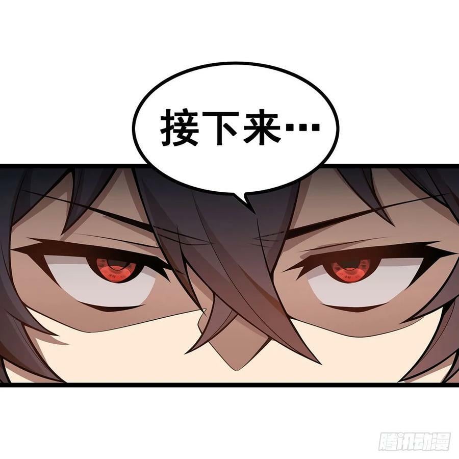 第335话 钓鱼执法17