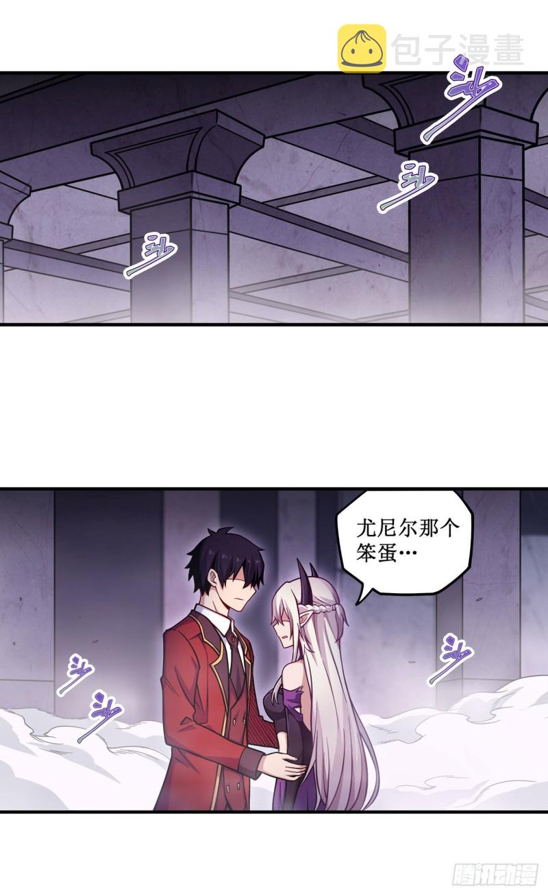 第119话 另一个自己1