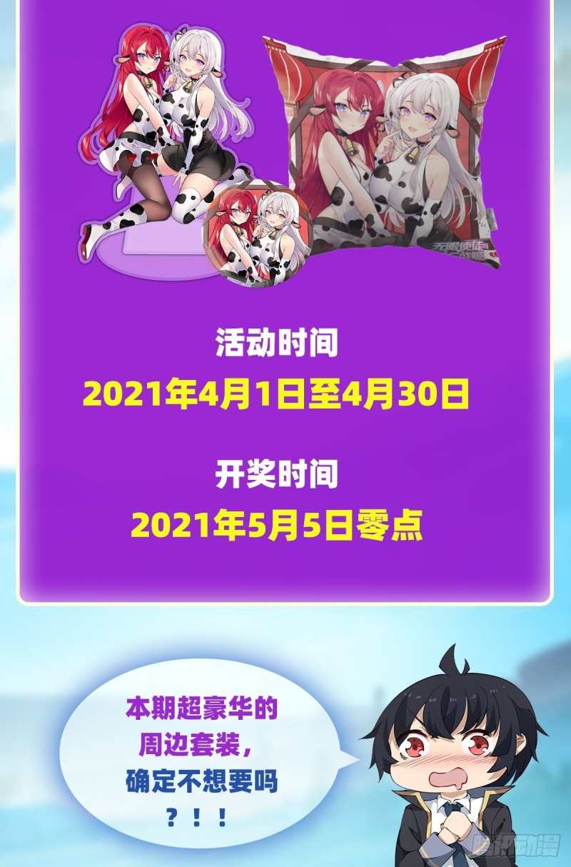 第128话 一切的源头36