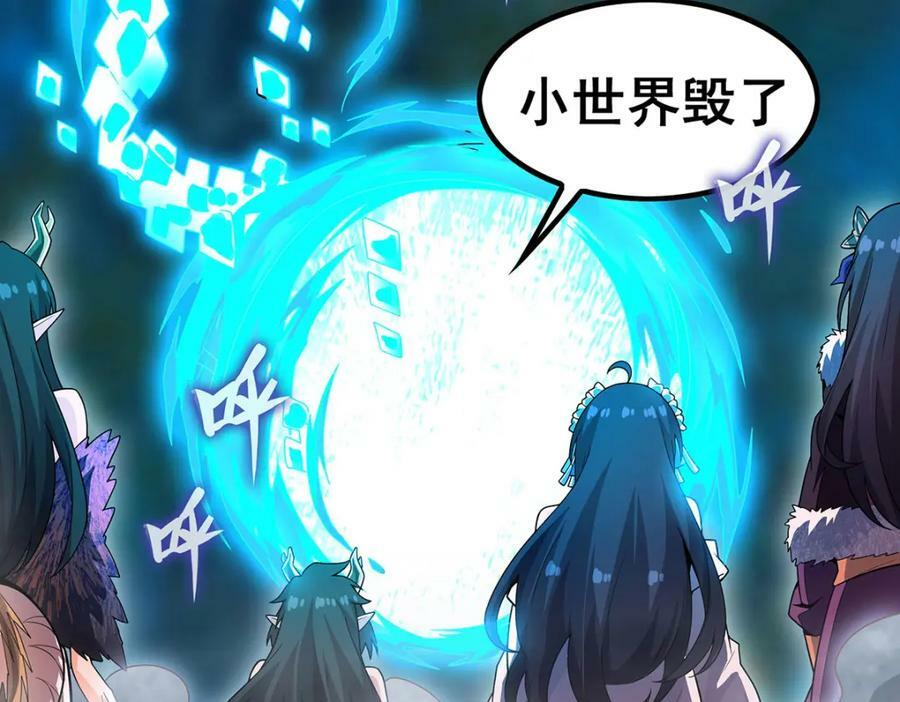 第355话 虚空怪物之卵71