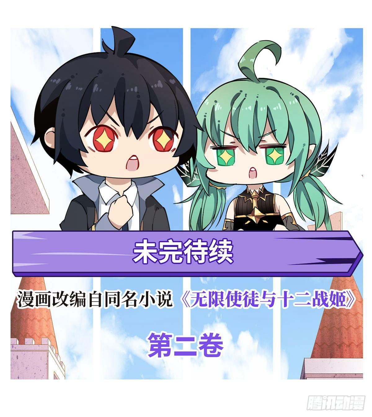 第29话31