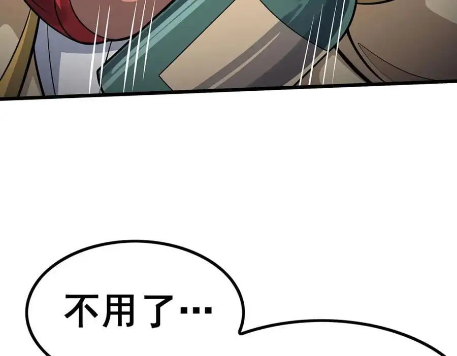 第410话 雪贼57