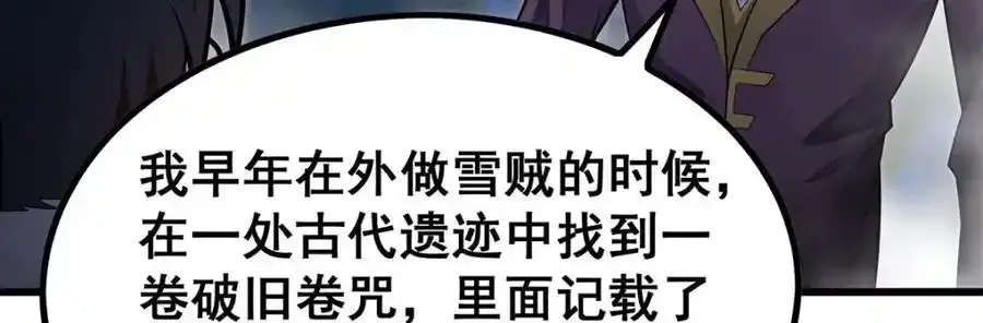 第414话 来自地狱122