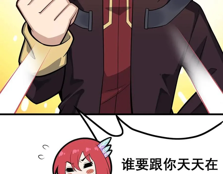 第419话 真神129