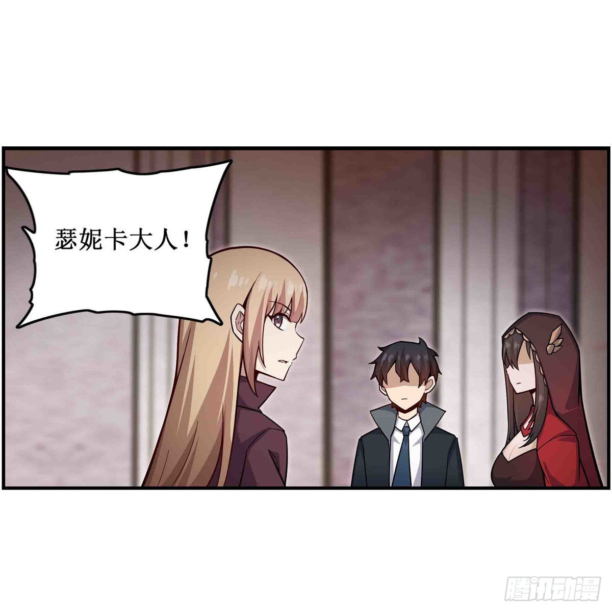 第262话 第九使徒12