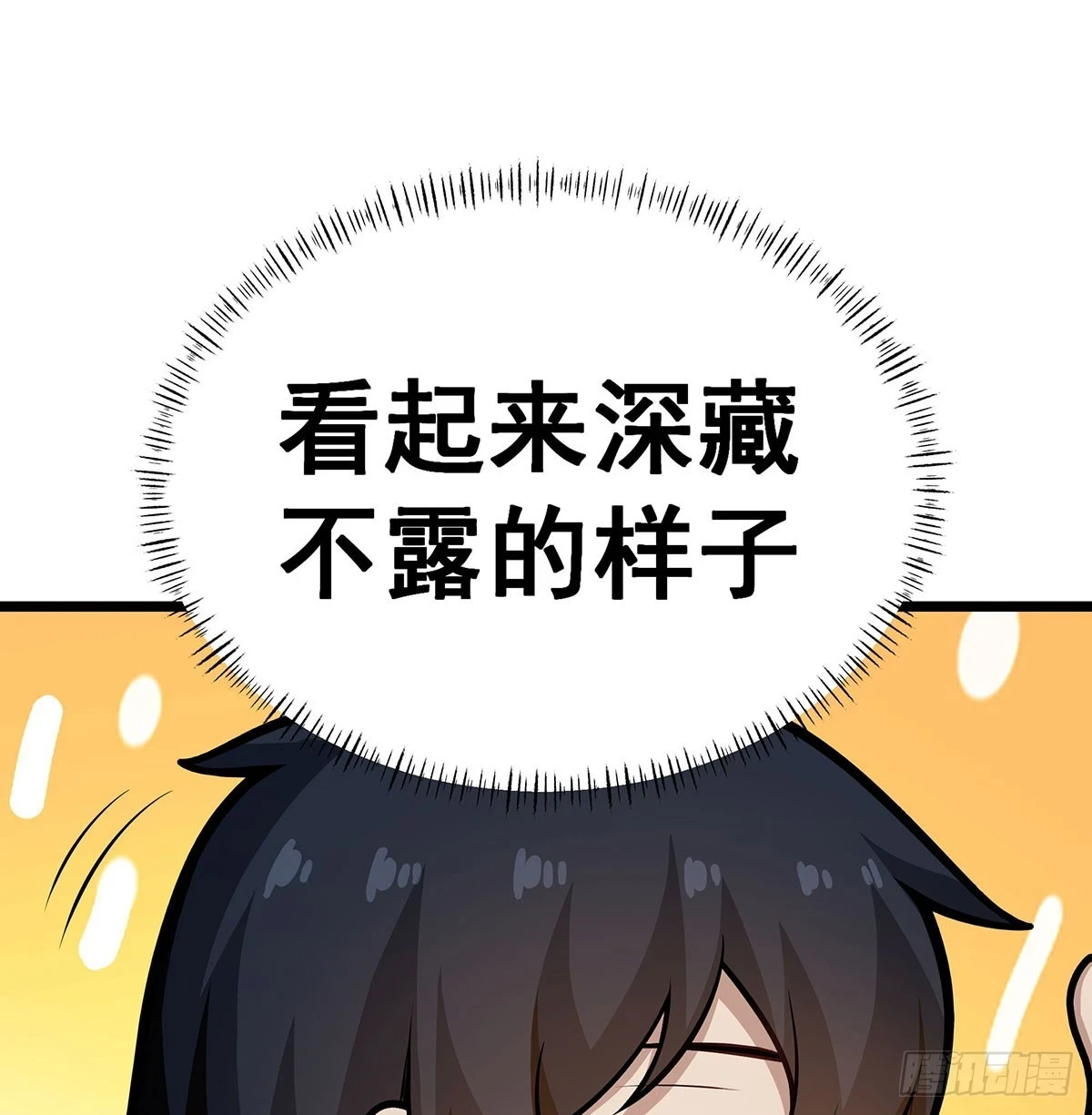 第315话 名扬天下14