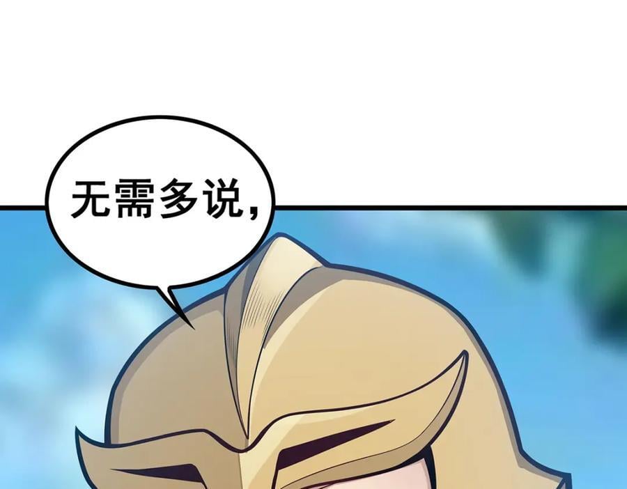 第382话 白学现场111