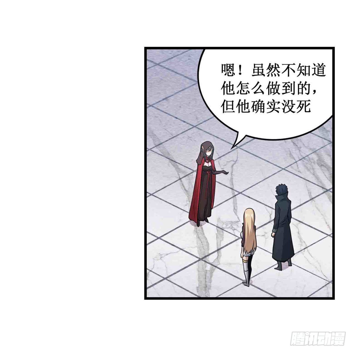 第260话 看痣识人26