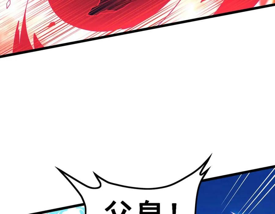 第349话 九龙之体23