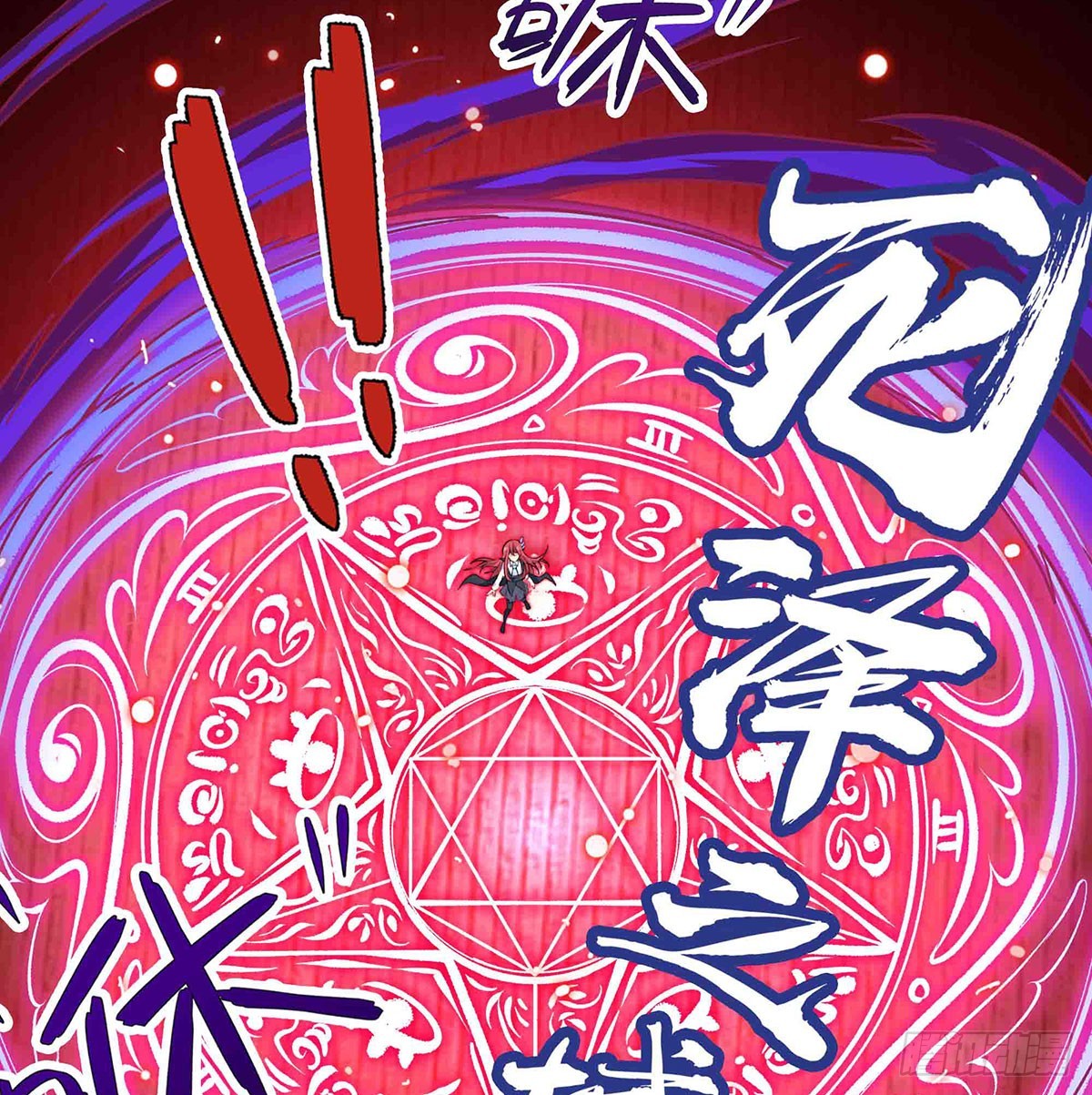 第305话 封魔之书61
