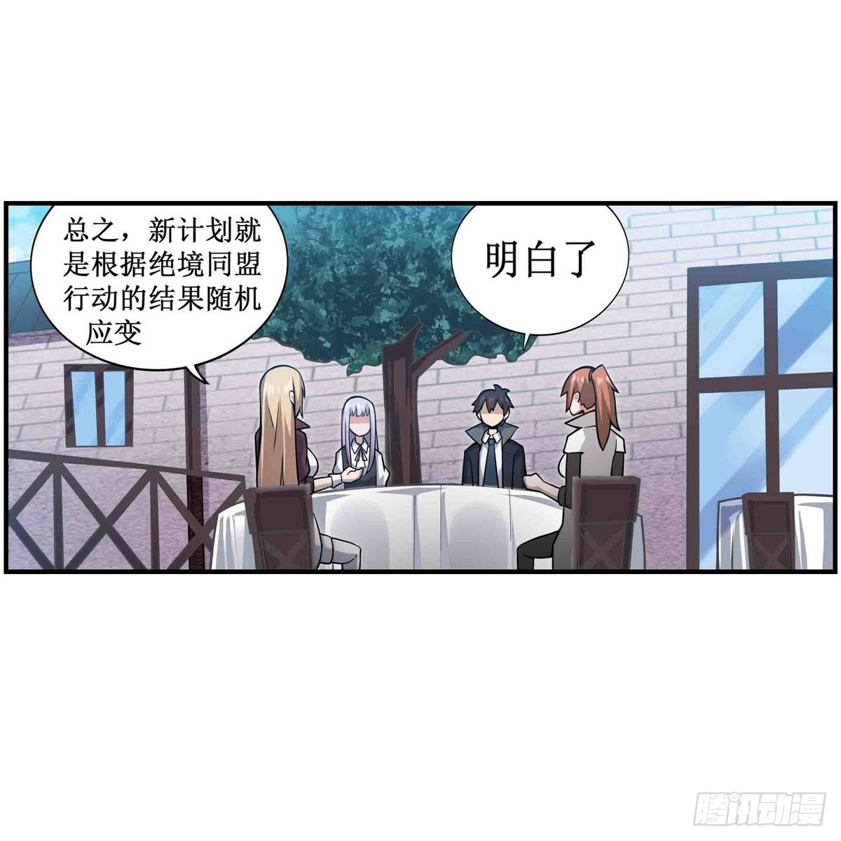 第248话 星月团39