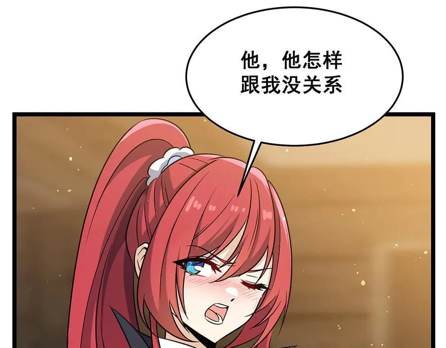 第424话 “三婚”66