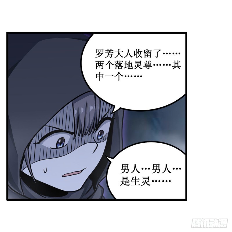 第194话 人鬼殊途32
