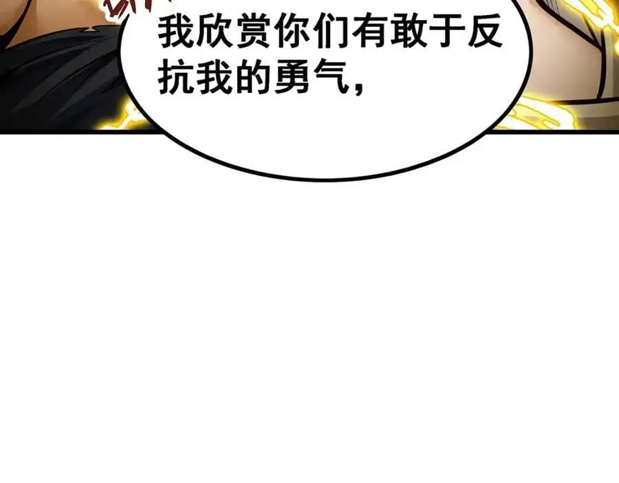 第400话 超越神的存在127